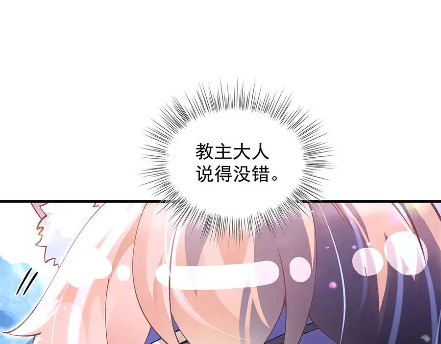 第325话 二徒相遇62