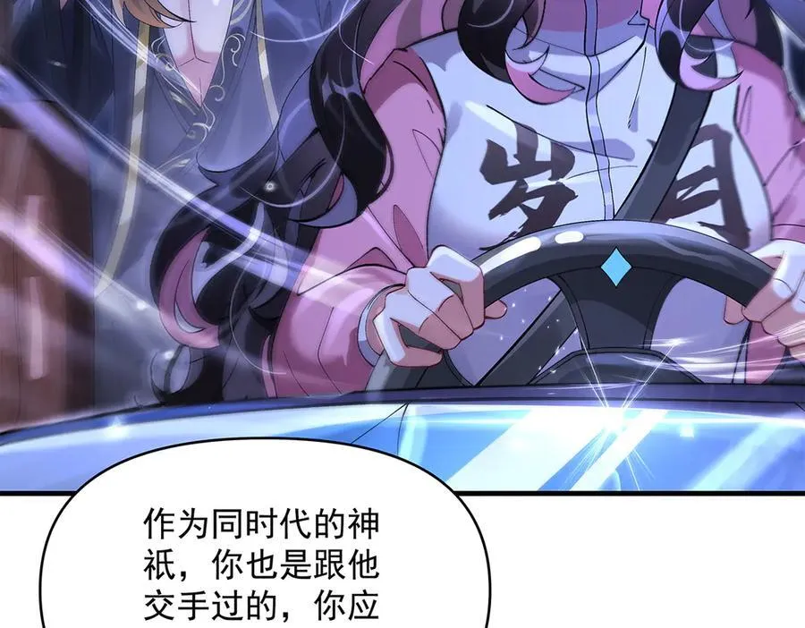 第327话 神州双壁之女177