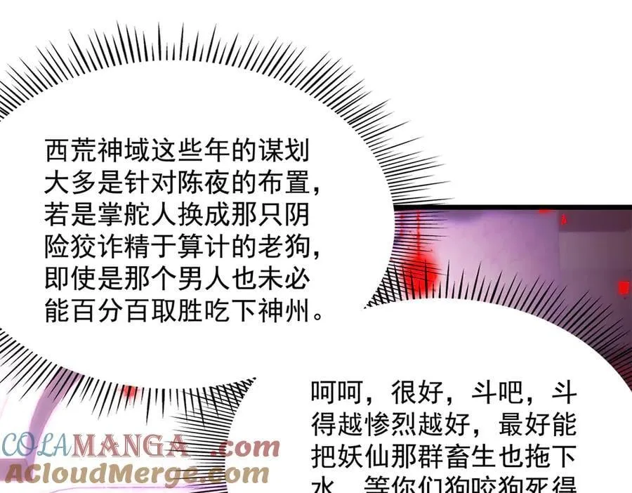 第328话 棋子8