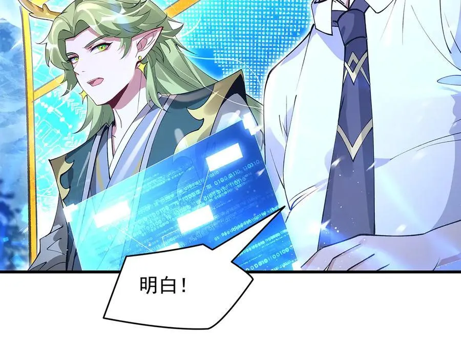第324话 大杀四方53