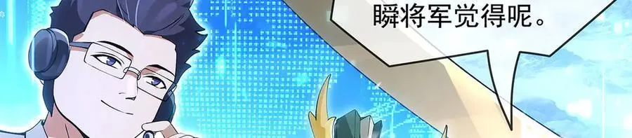 第324话 大杀四方39