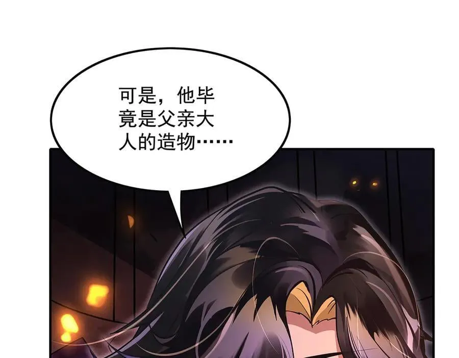第328话 棋子58