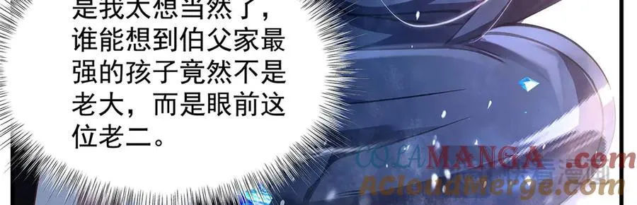 第326话 无形剑意100