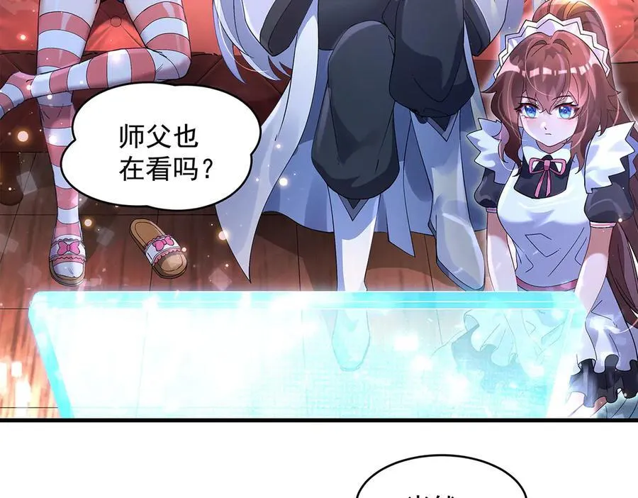 第325话 二徒相遇146