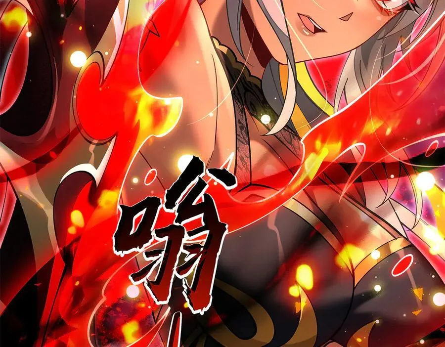 第329话 天蚀115