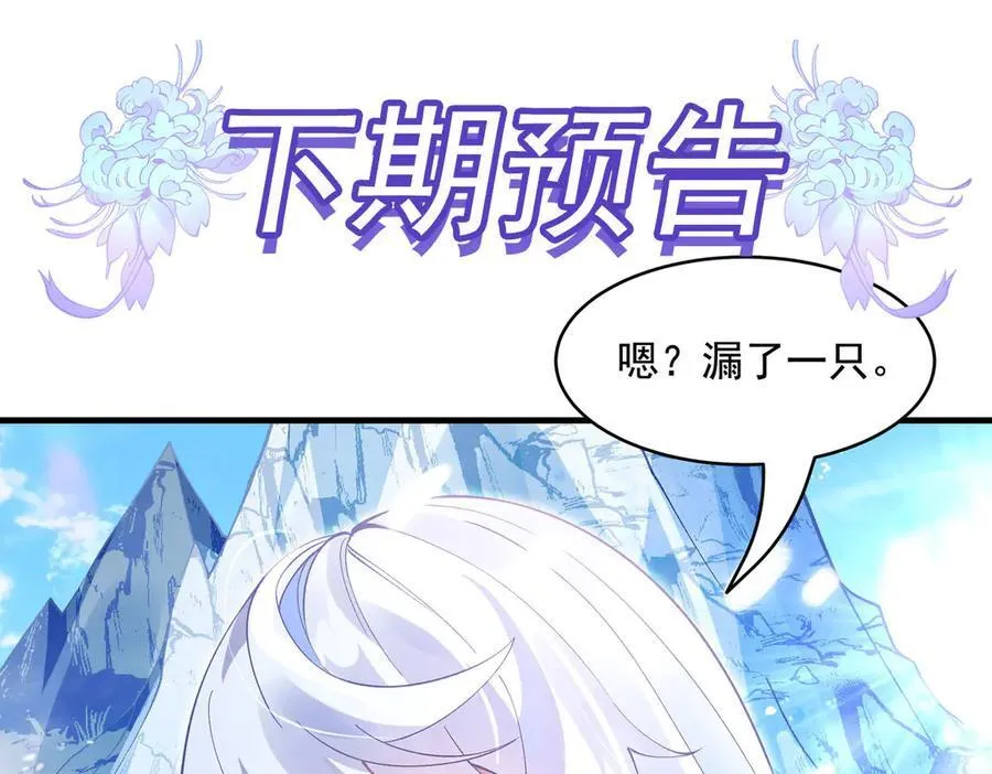 第324话 大杀四方157