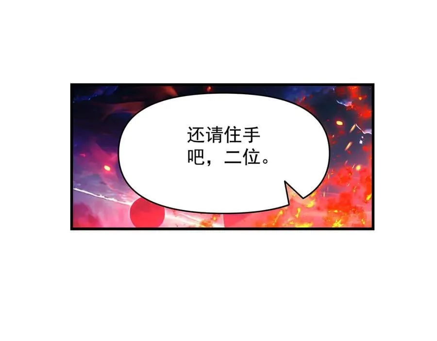 第329话 天蚀137