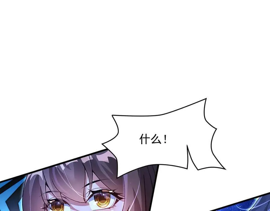第327话 神州双壁之女82