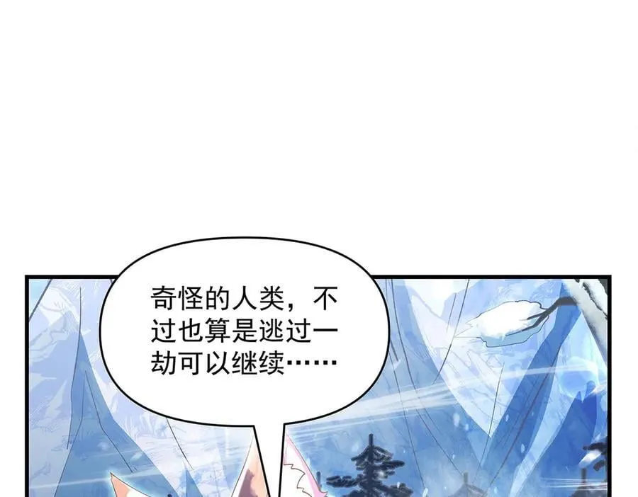 第325话 二徒相遇46