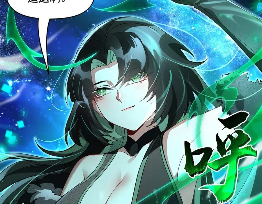 第329话 天蚀26