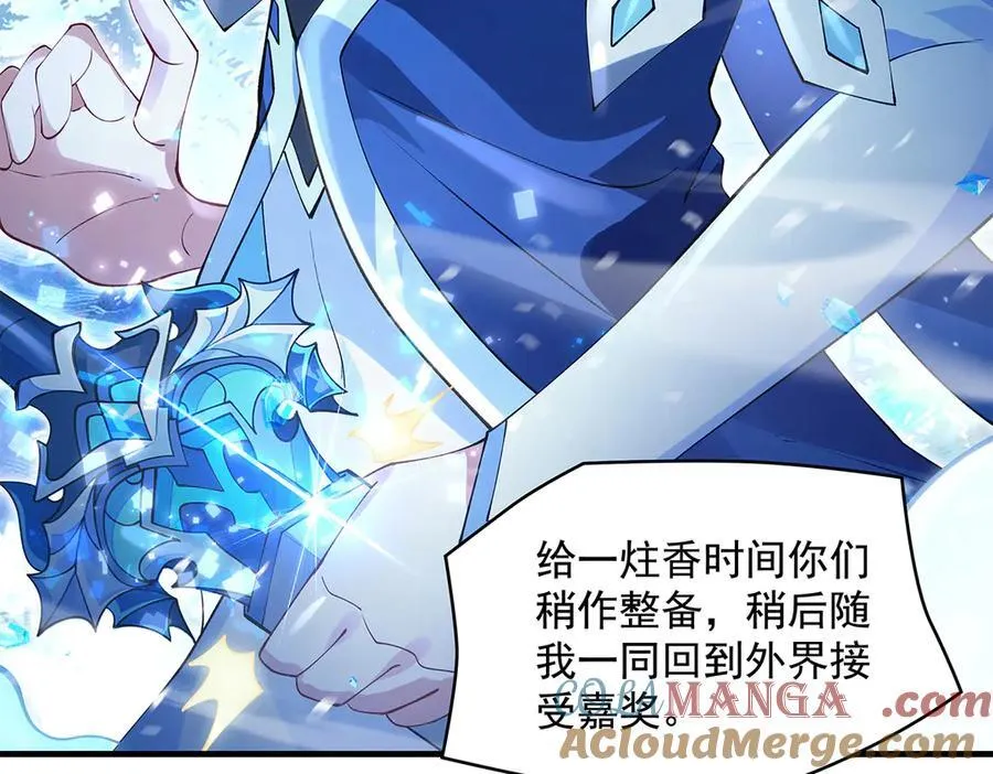 第327话 神州双壁之女44