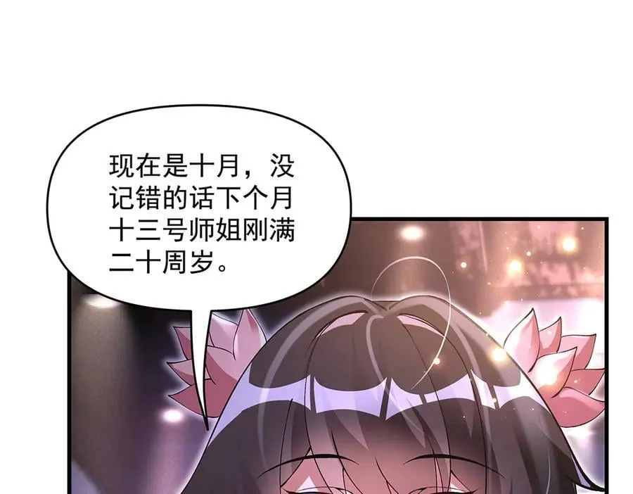 第326话 无形剑意125