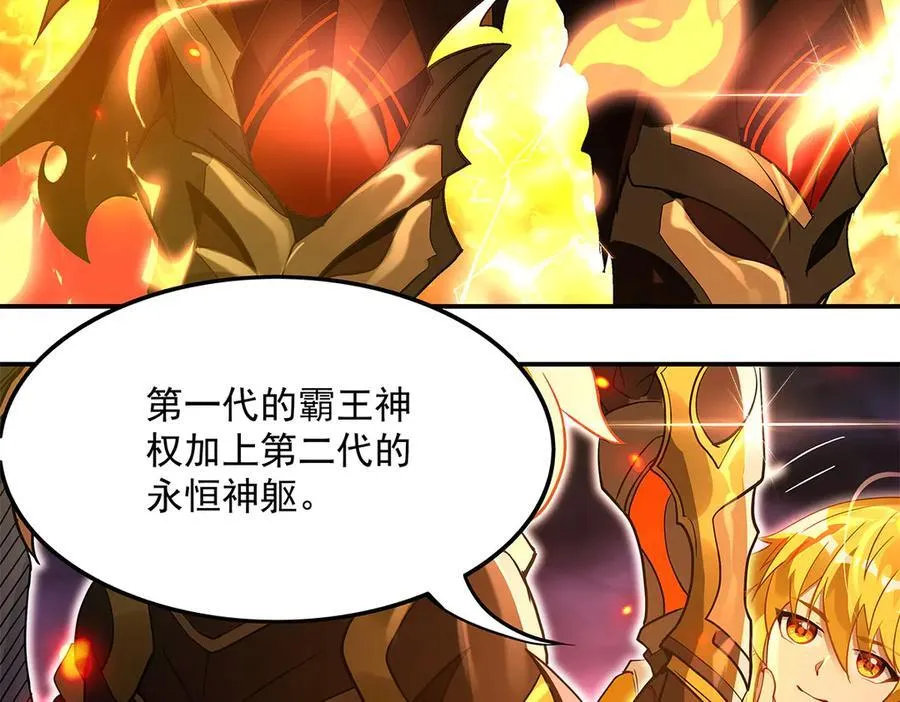 第328话 棋子94