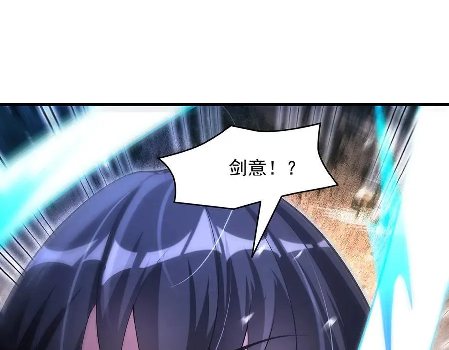 第326话 无形剑意117