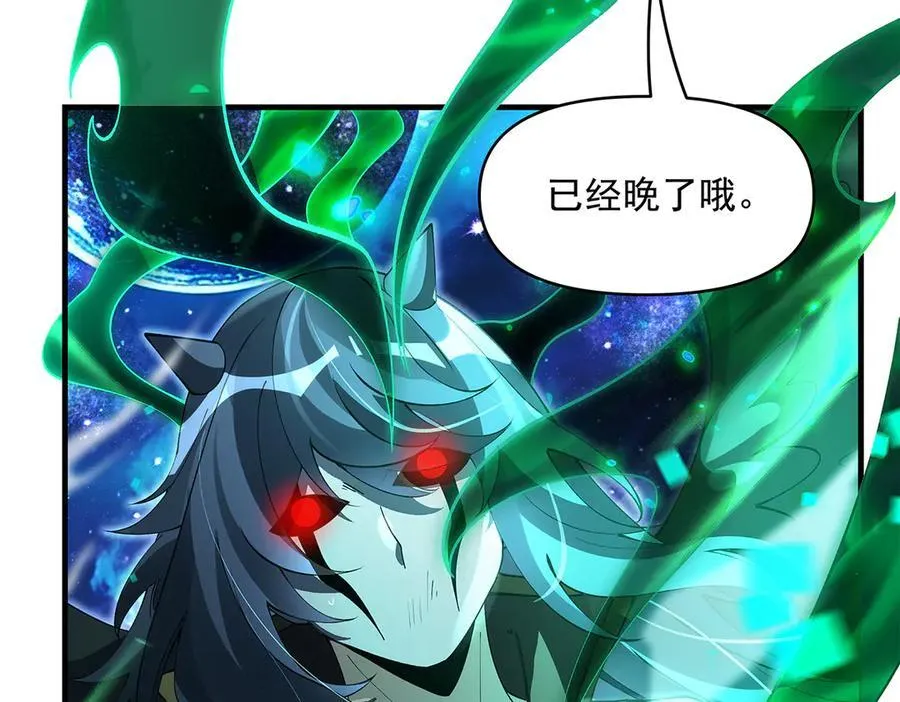 第329话 天蚀30