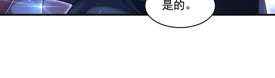 第327话 神州双壁之女77