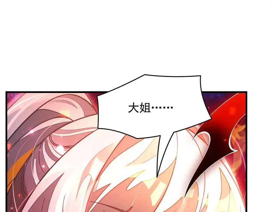 第329话 天蚀145