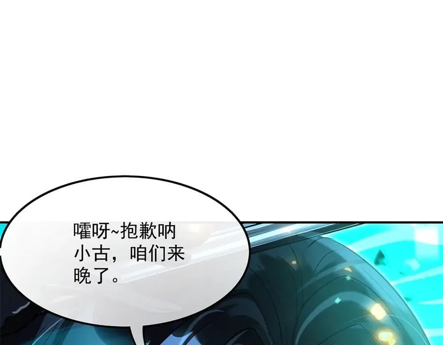 第328话 棋子146