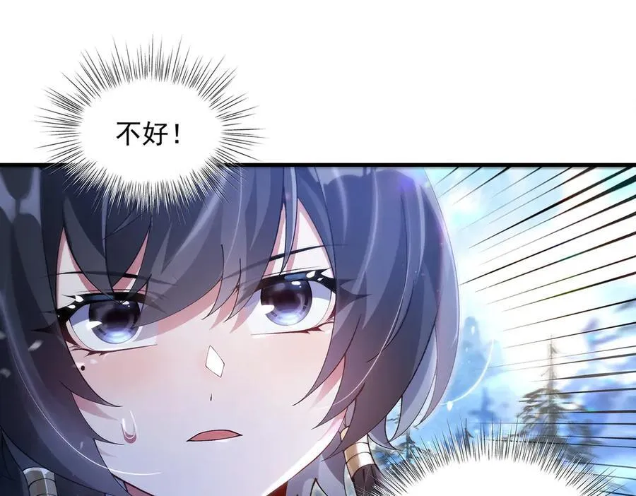 第327话 神州双壁之女6