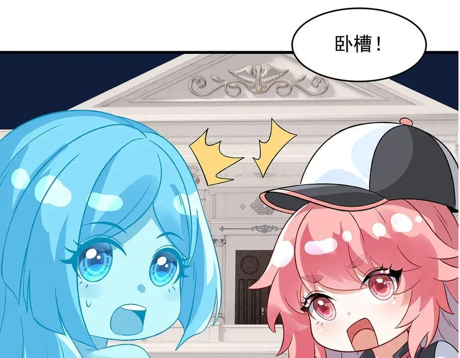 第329话 天蚀171