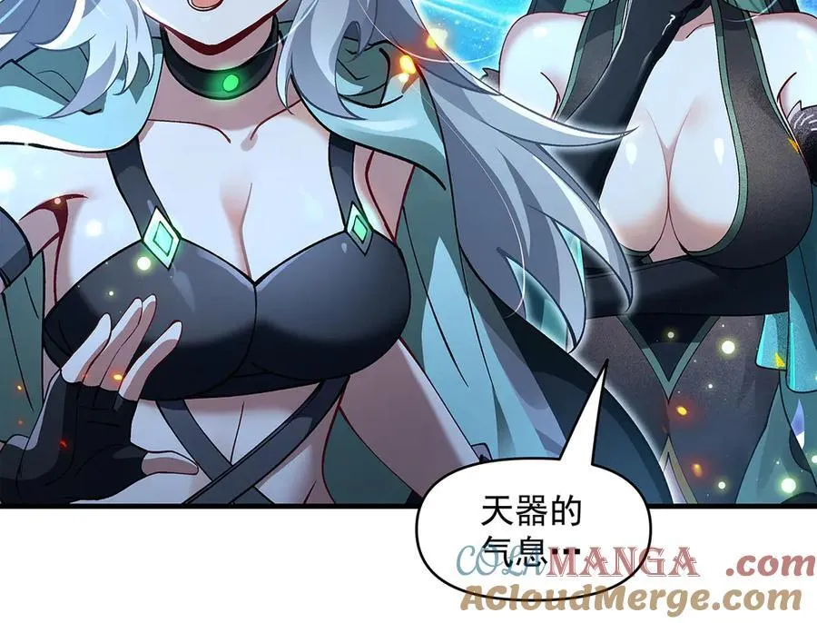 第329话 天蚀112