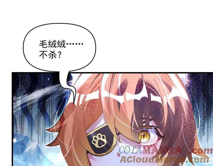 第325话 二徒相遇44