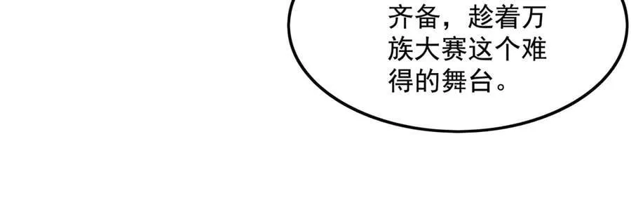 第328话 棋子105