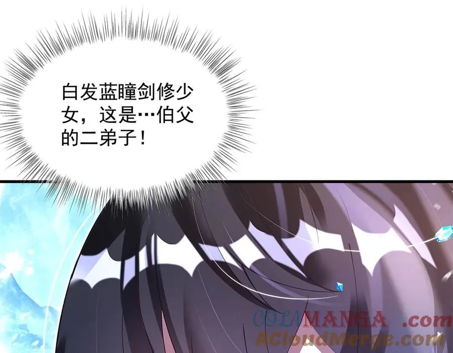 第326话 无形剑意8