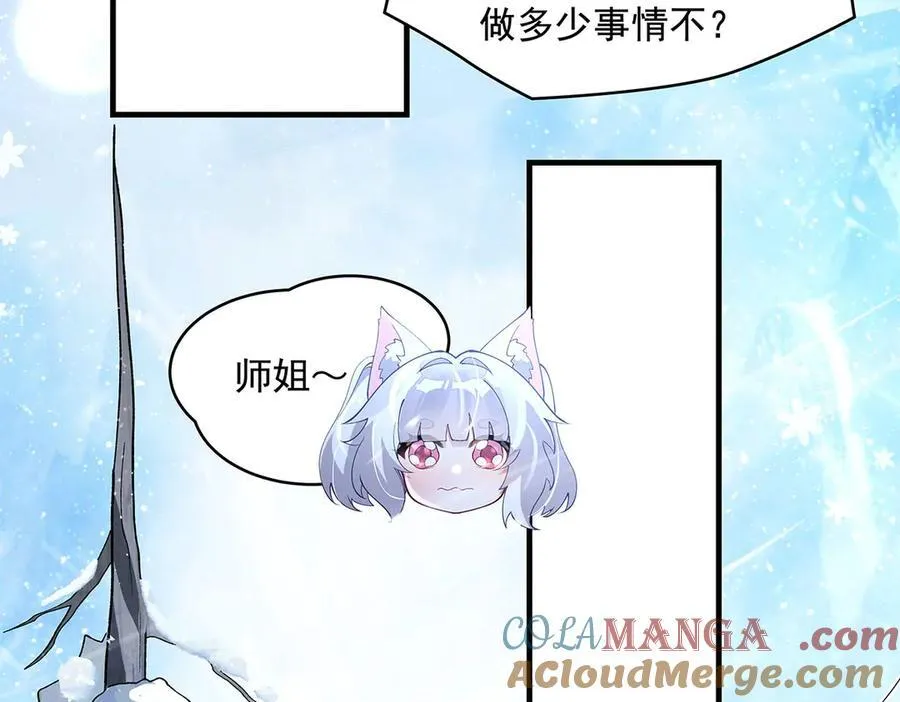 第324话 大杀四方28