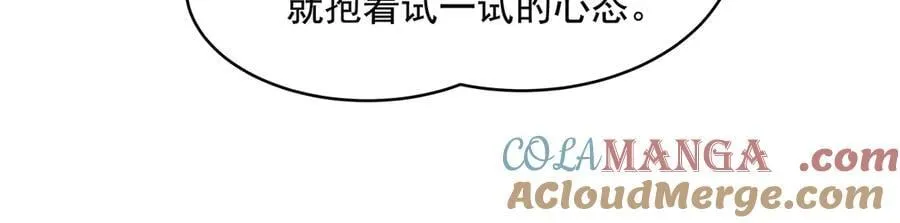第329话 天蚀160