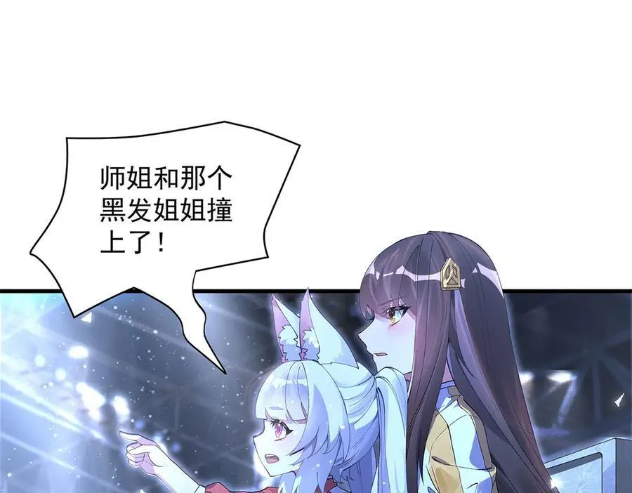 第325话 二徒相遇122