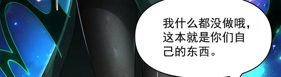 第329话 天蚀41