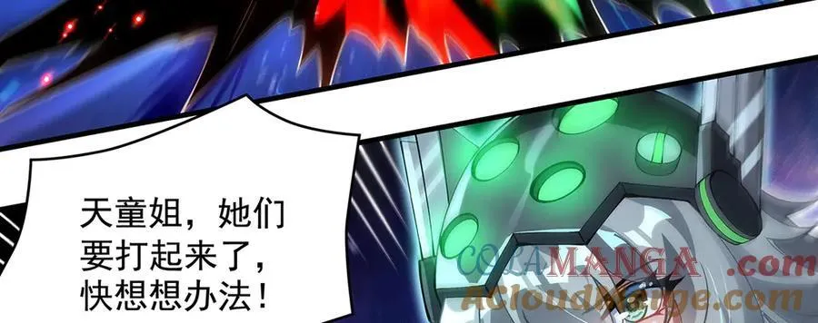 第329话 天蚀124