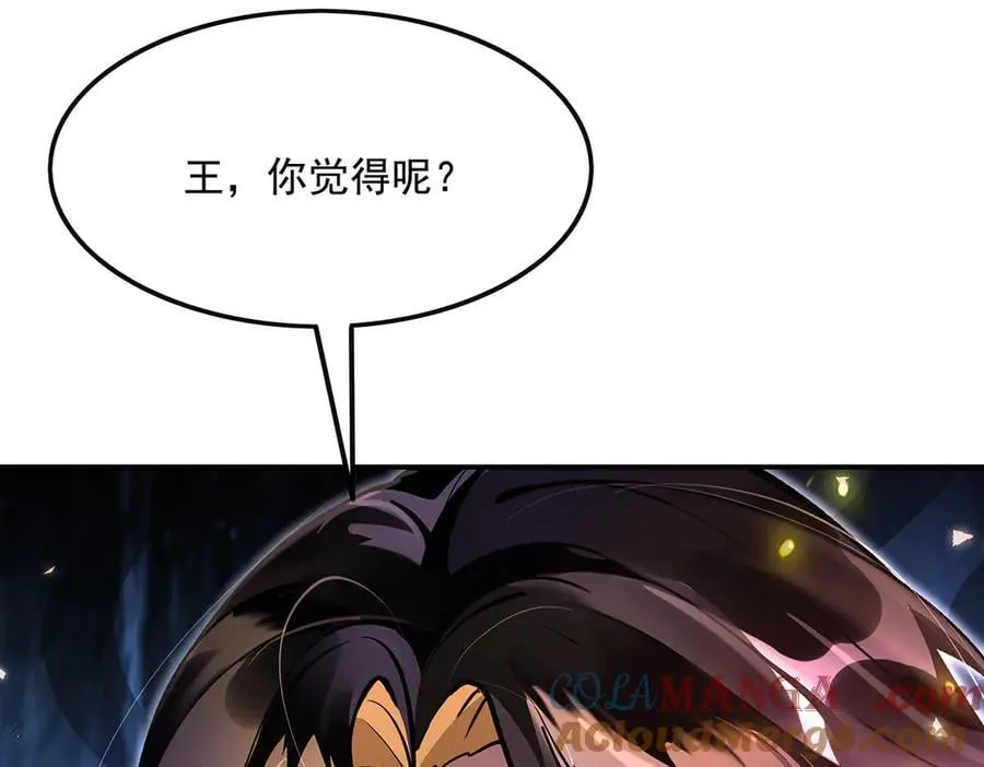 第328话 棋子48