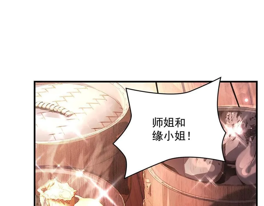 第325话 二徒相遇126