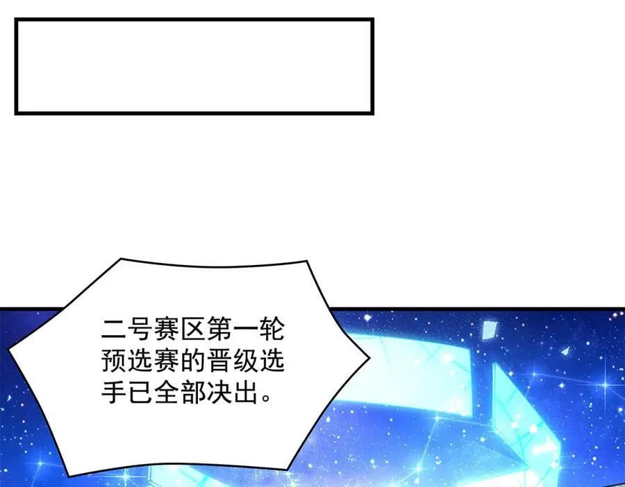第327话 神州双壁之女46