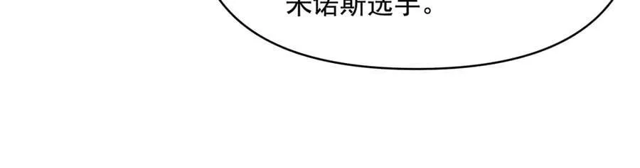 第327话 神州双壁之女61
