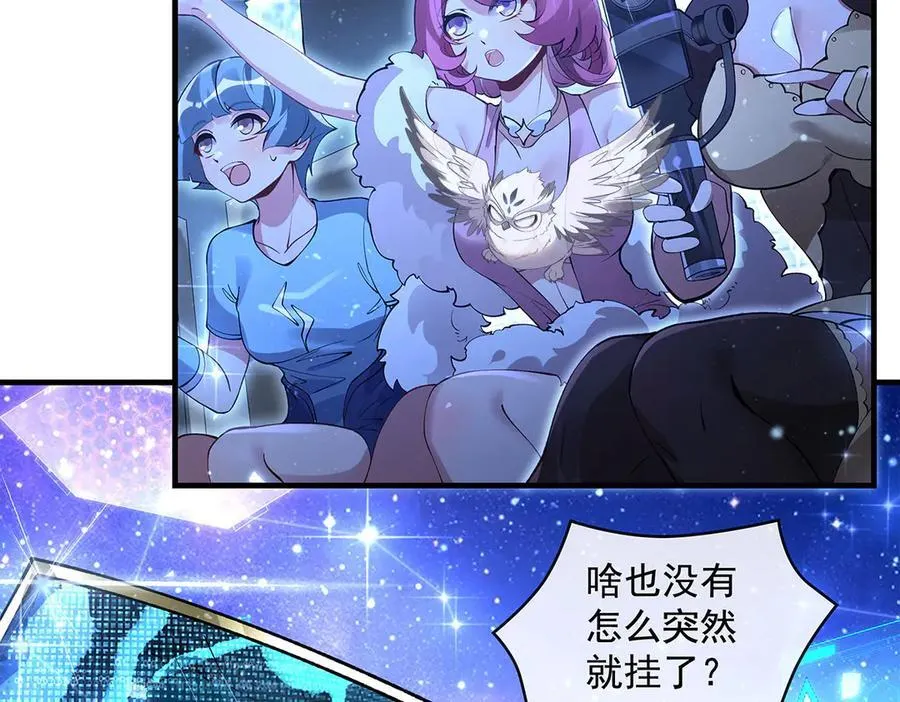 第324话 大杀四方66