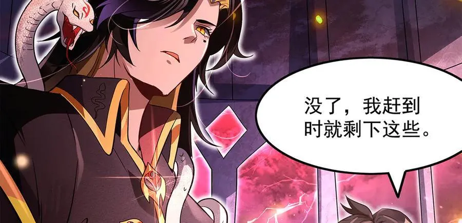 第328话 棋子33