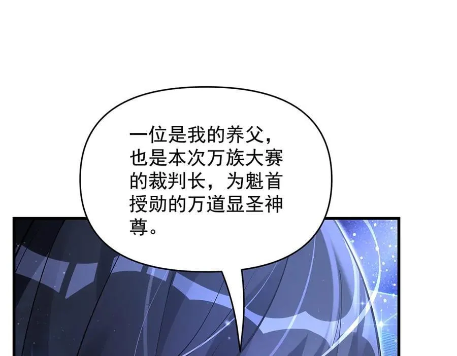 第327话 神州双壁之女78