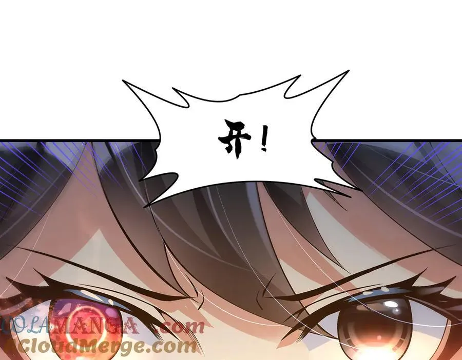 第326话 无形剑意32