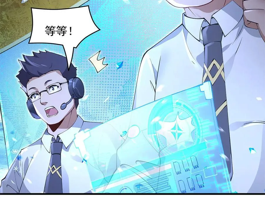 第327话 神州双壁之女26
