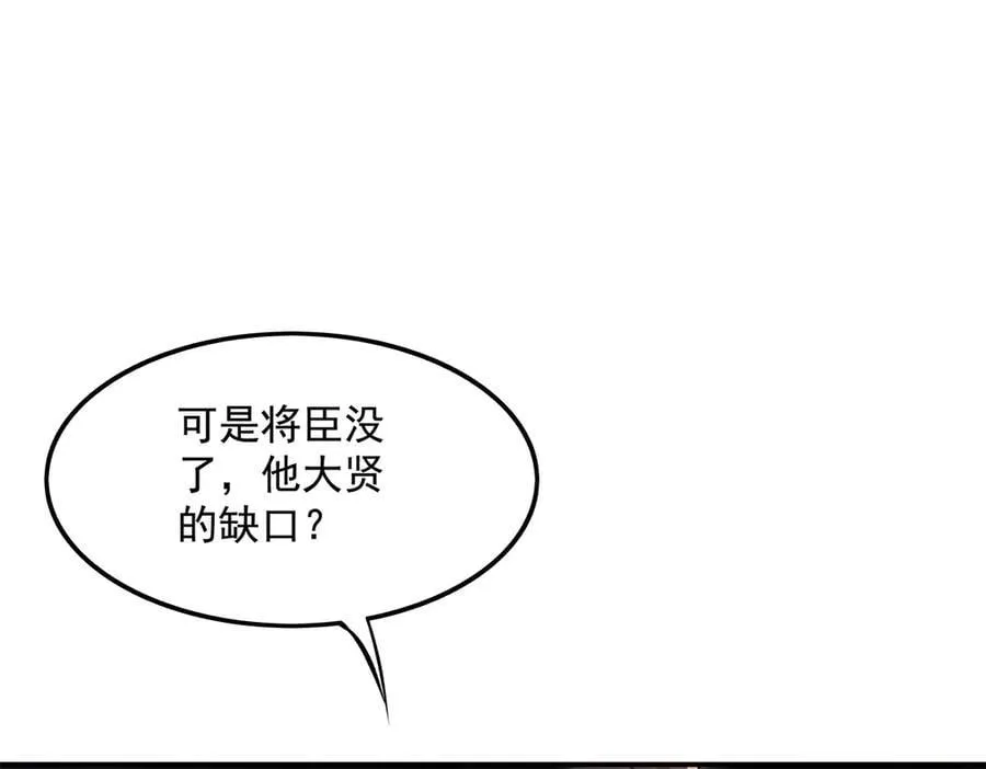 第328话 棋子66