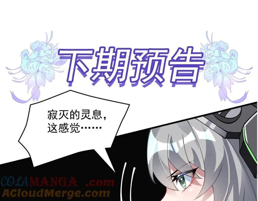 第328话 棋子152