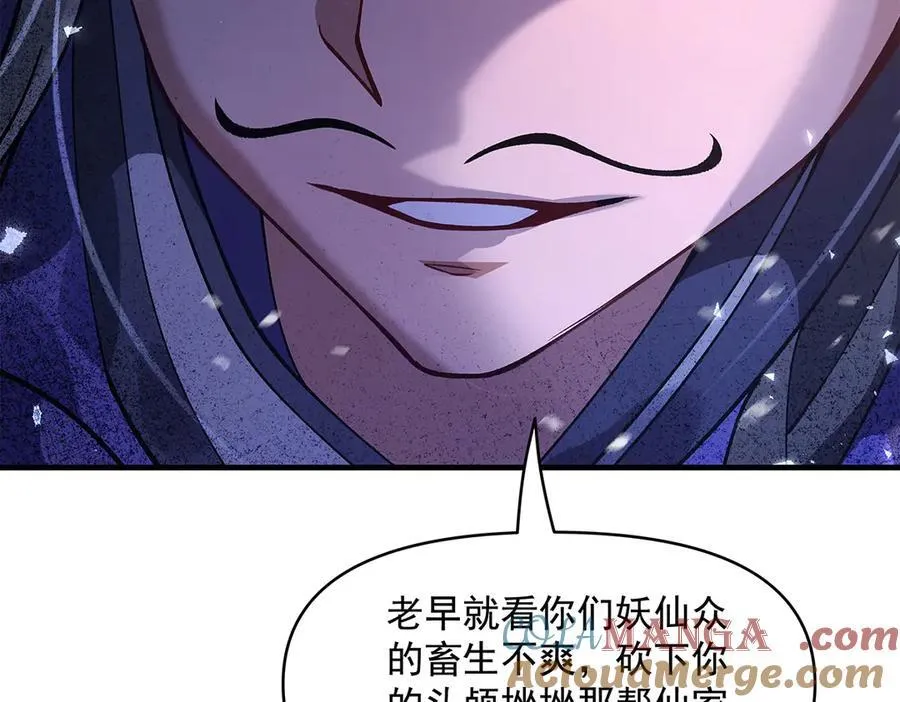 第324话 大杀四方120