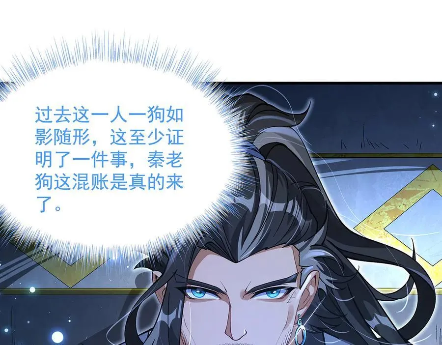第327话 神州双壁之女138