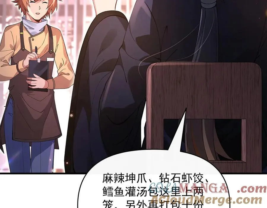 第325话 二徒相遇136