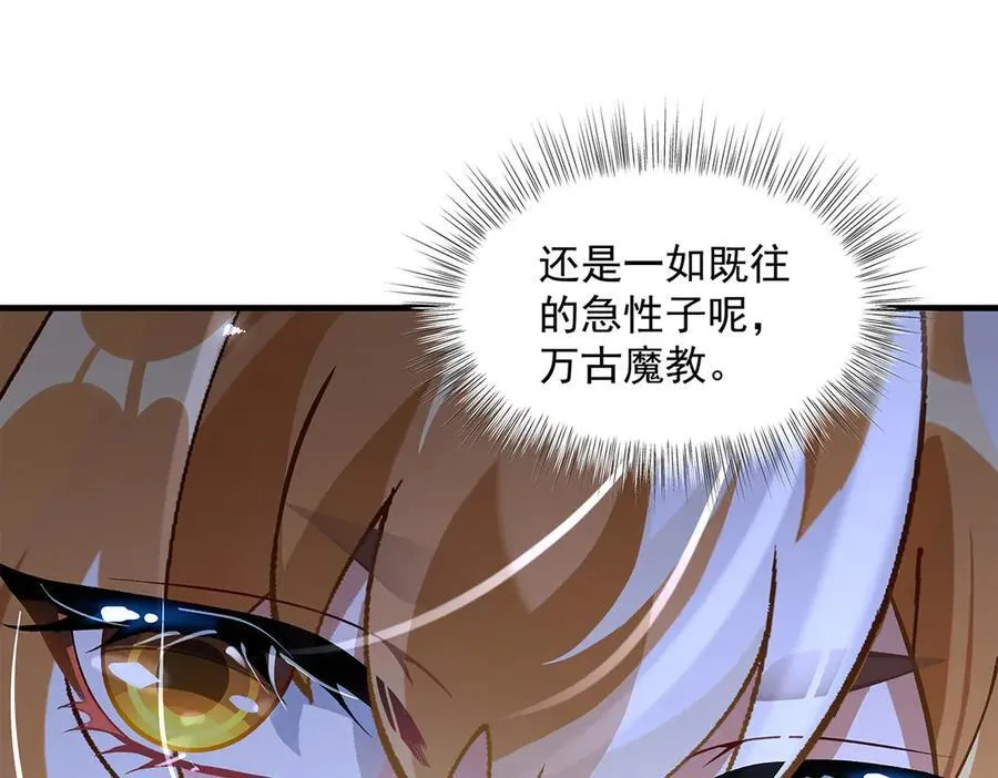 第327话 神州双壁之女151