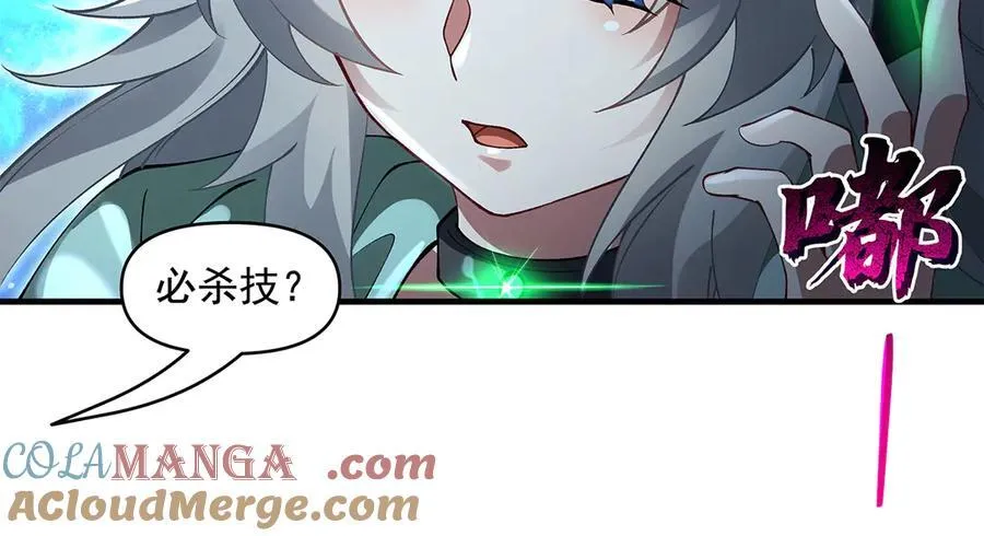 第329话 天蚀128