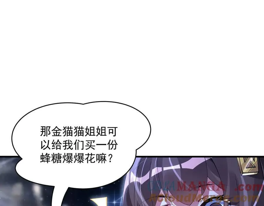第325话 二徒相遇80